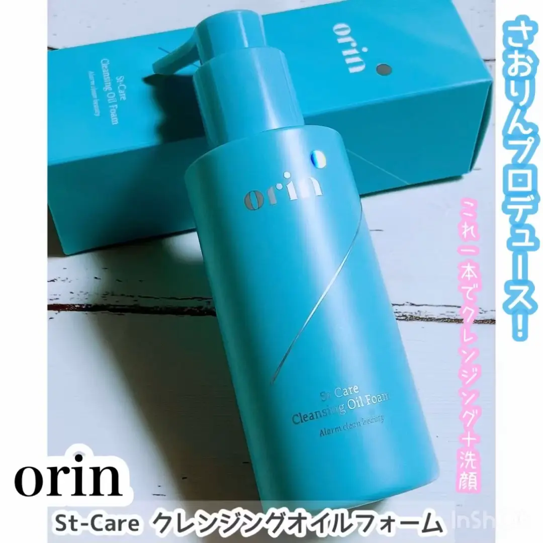orin スキンケア クレンジングオイル 3本セット orin スキンケア クレンジングオイル 3本セット