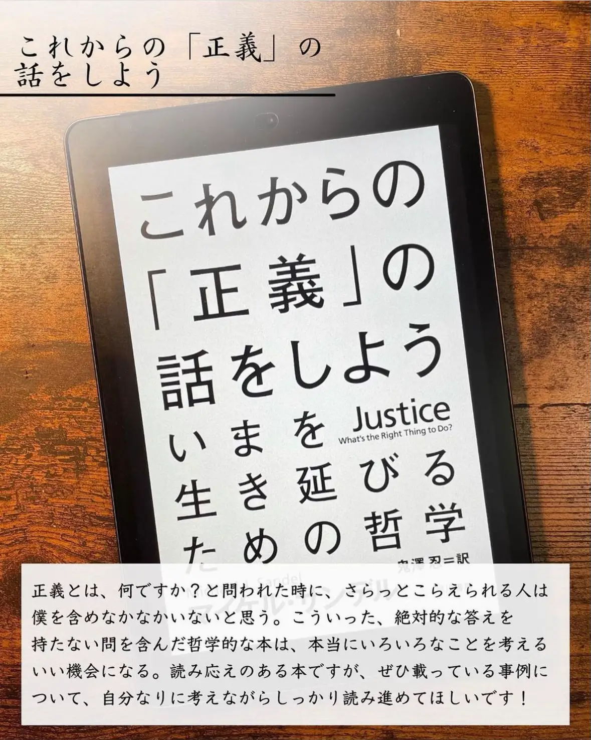 人生観が変わる5冊” | しんや | BOOKSが投稿したフォトブック | Lemon8