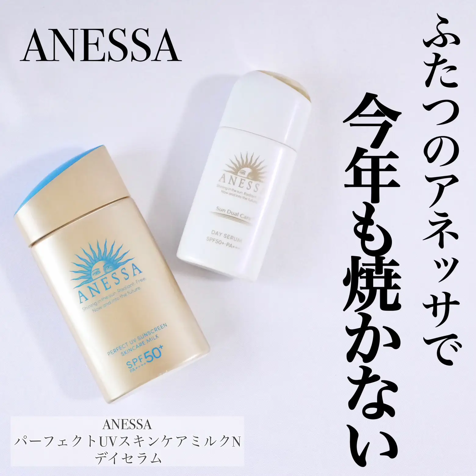 アネッサパーフェクトUV スキンケアBB ファンデーションa1 6個