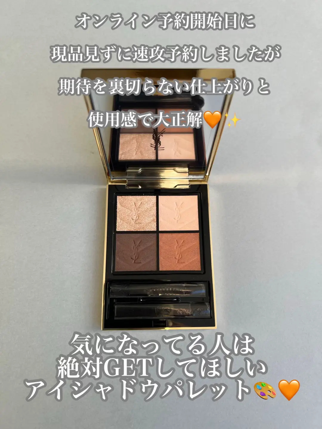 YSL クチュール ミニ クラッチ🧡300 カスバ スパイシーズ | Gallery