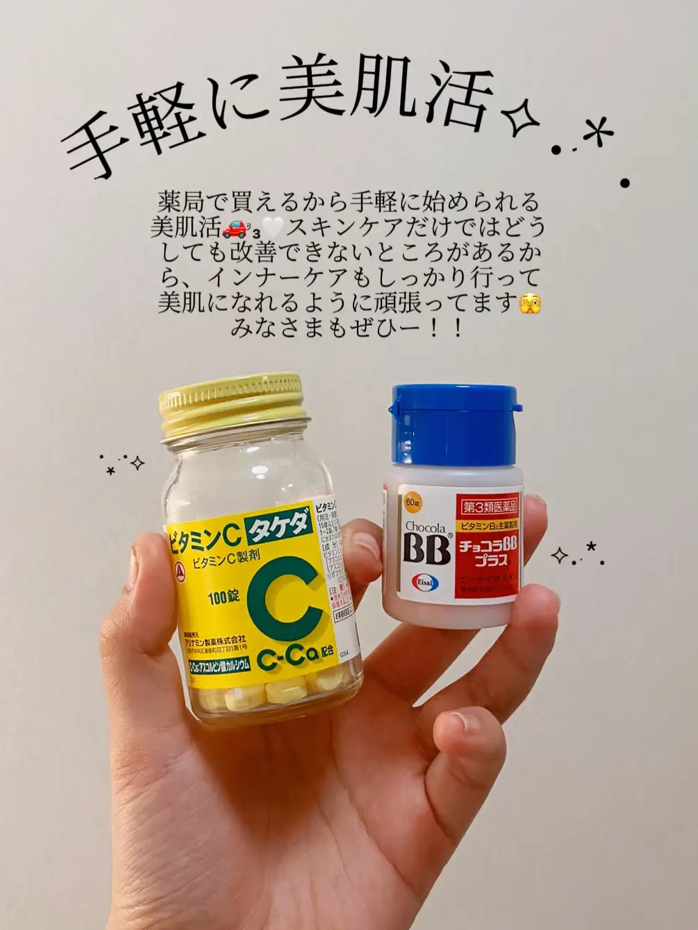 new エバレッシュ 販売 b26 チョコラ bb