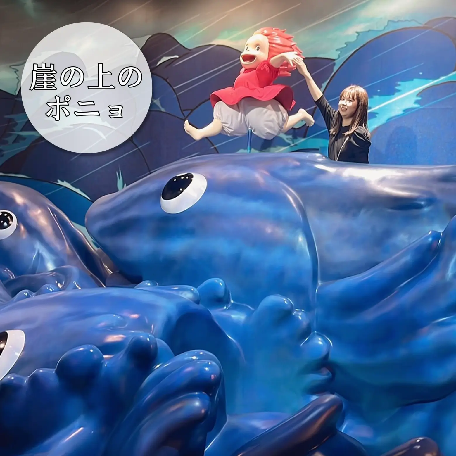 ジブリの大倉庫限定 崖の上のポニョ 風鈴 ガラス ジブリパーク 風鈴