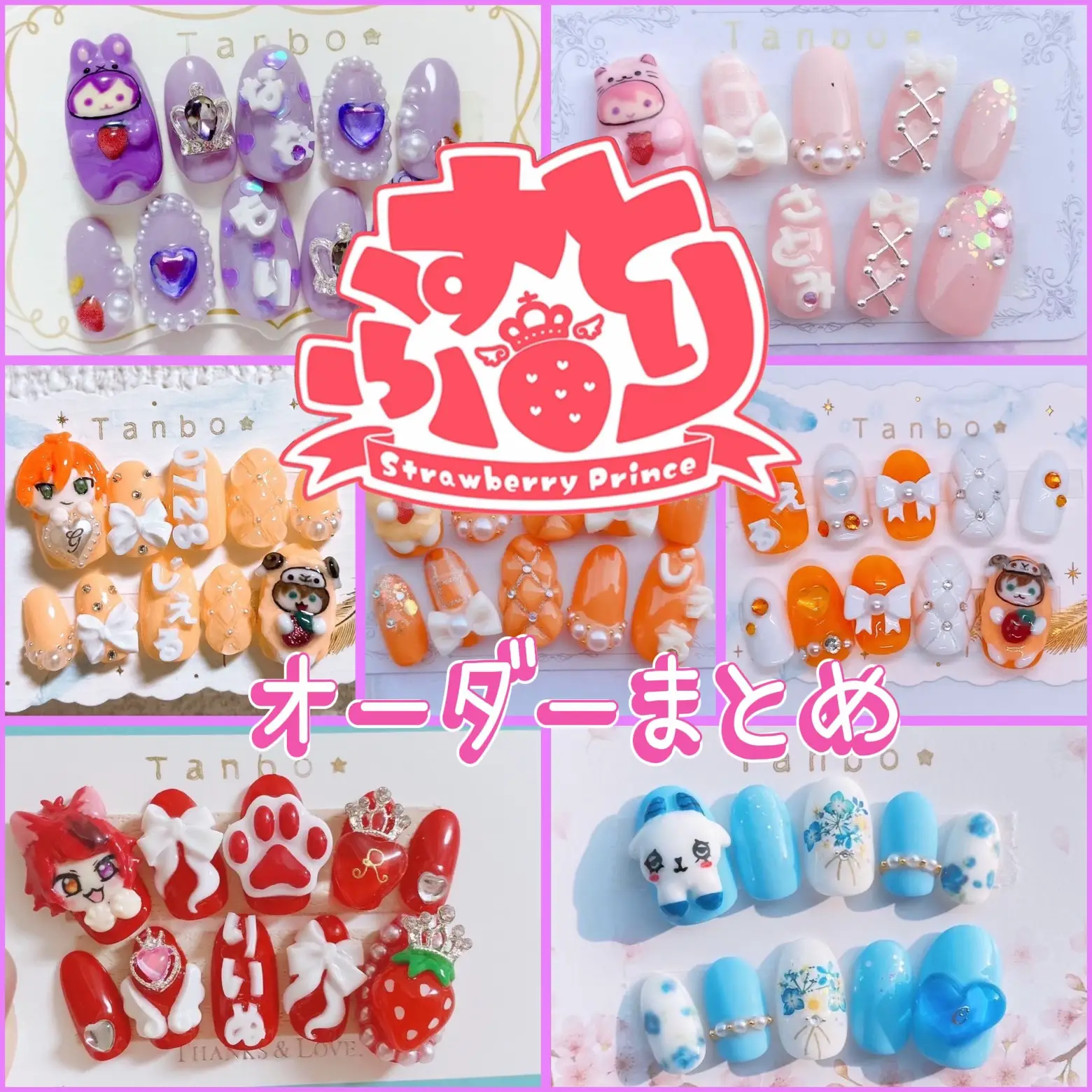 すとぷり 莉犬くんの推しネイル?♡ | s×sが投稿したフォトブック | Lemon8