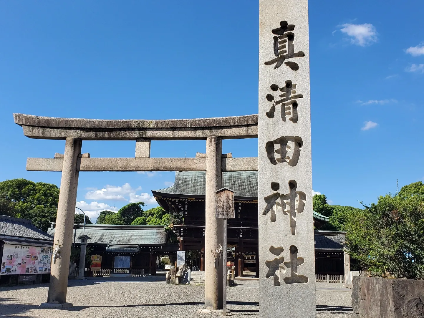 御朱印めぐり全国版、運命が変わるすごい神社、神社と神様、京都お守り&数珠手帖 - 雑誌