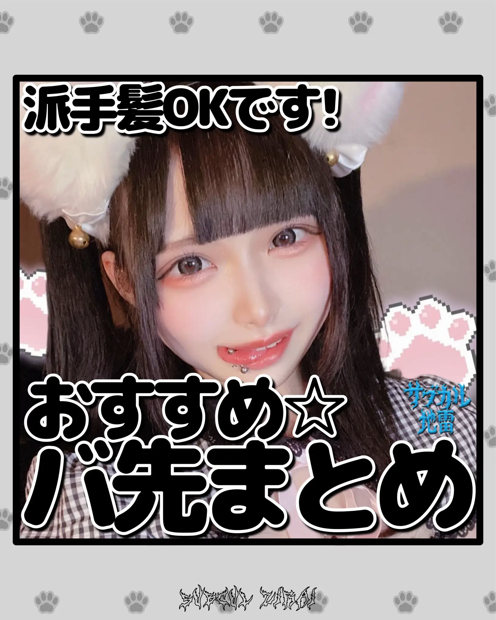 ひとみ様確認用♡ウエディングバージョン・イニシャルオブジェ 【公式