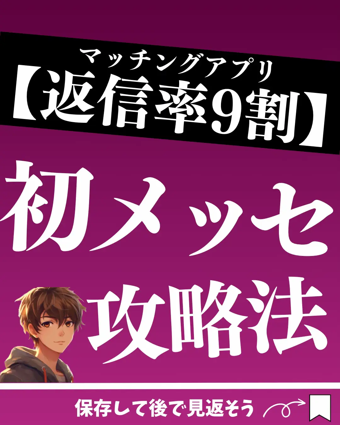 マッチングアプリでの出会い - Lemon8検索