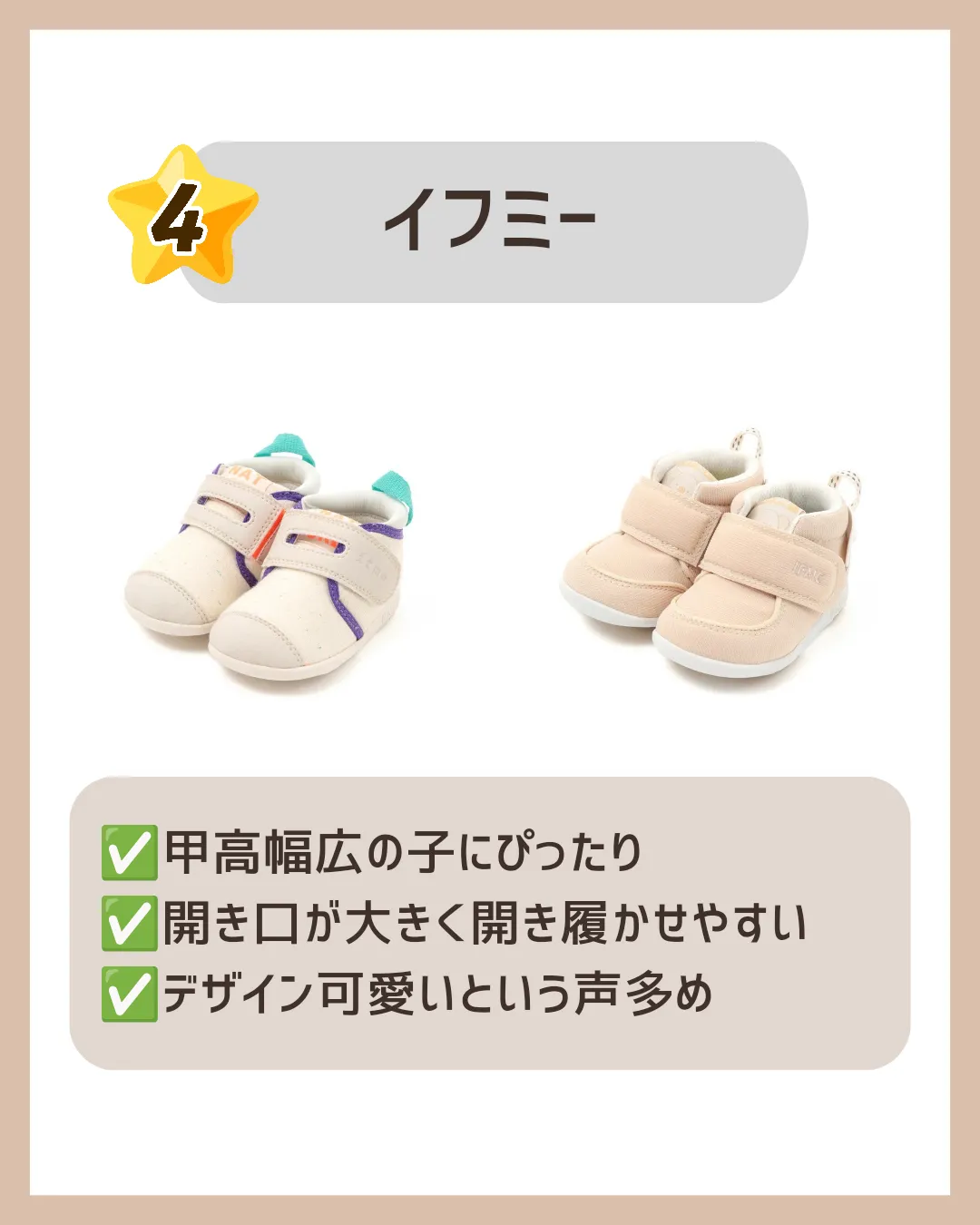 familia うまう ファミリア ベビーシューズ 13.5cm デニム ネイビー