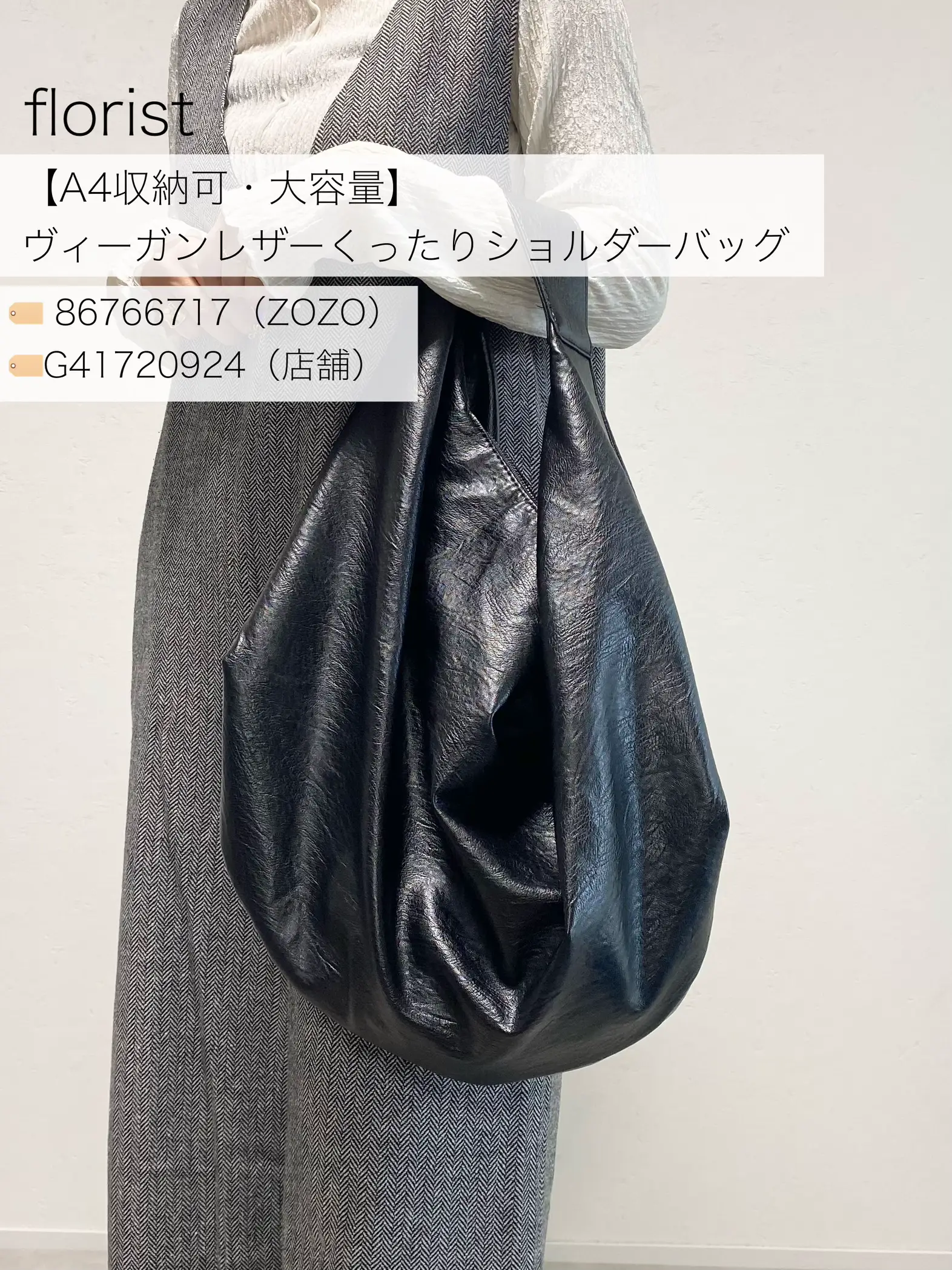 フワフワのミックスボア生地×ヴィーガンレザーの巾着型ショルダー  