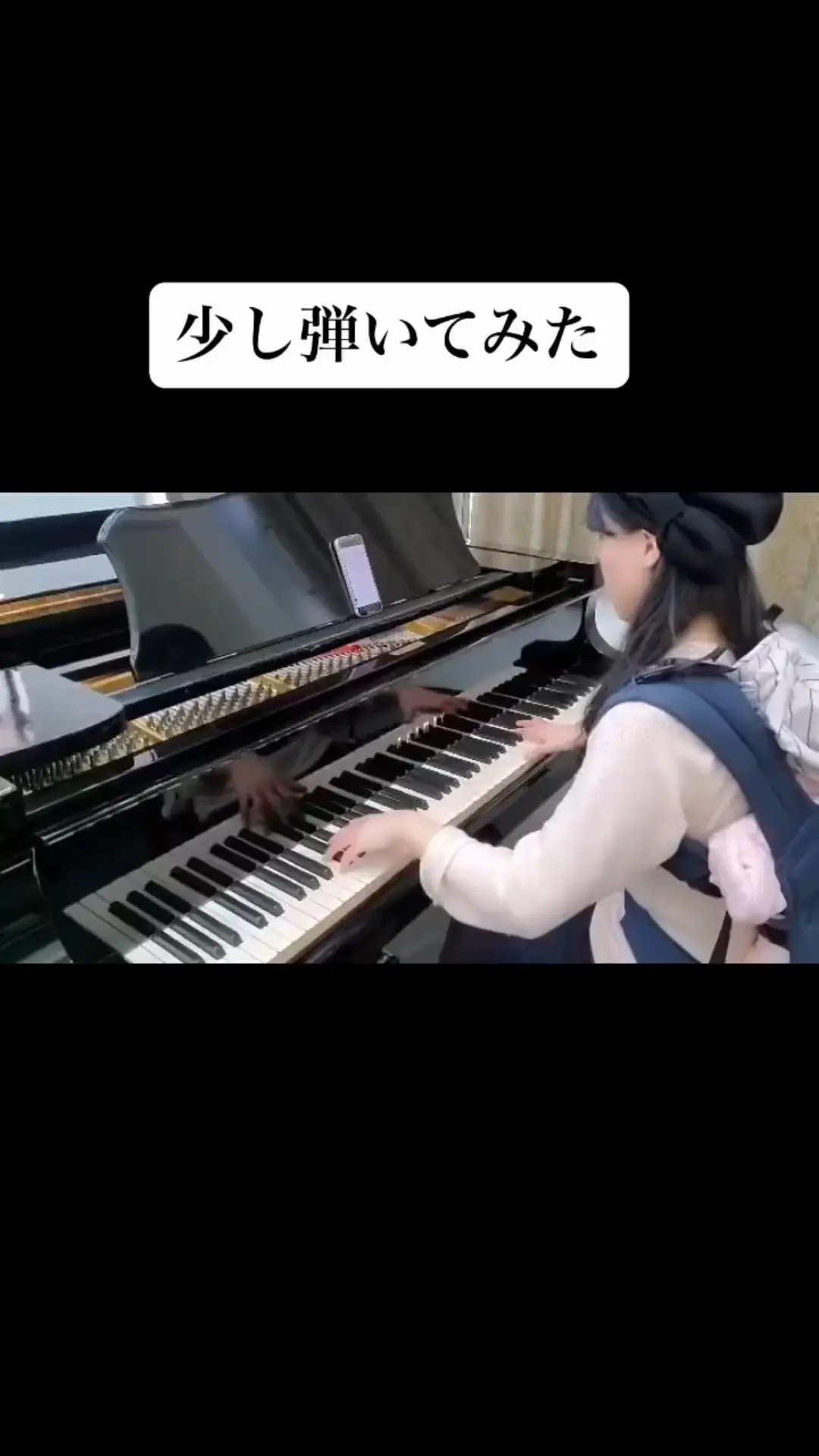 ピアノ #ピアノのある暮らし #ピアノ演奏 #ピアノ練習 | YYの投稿動画 | Lemon8