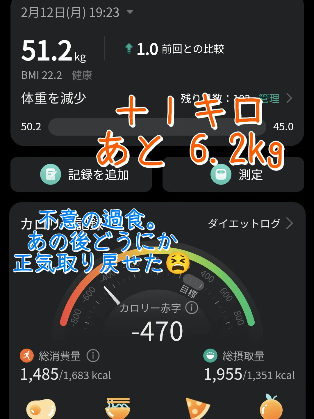 50.2 kg 2025 in pounds