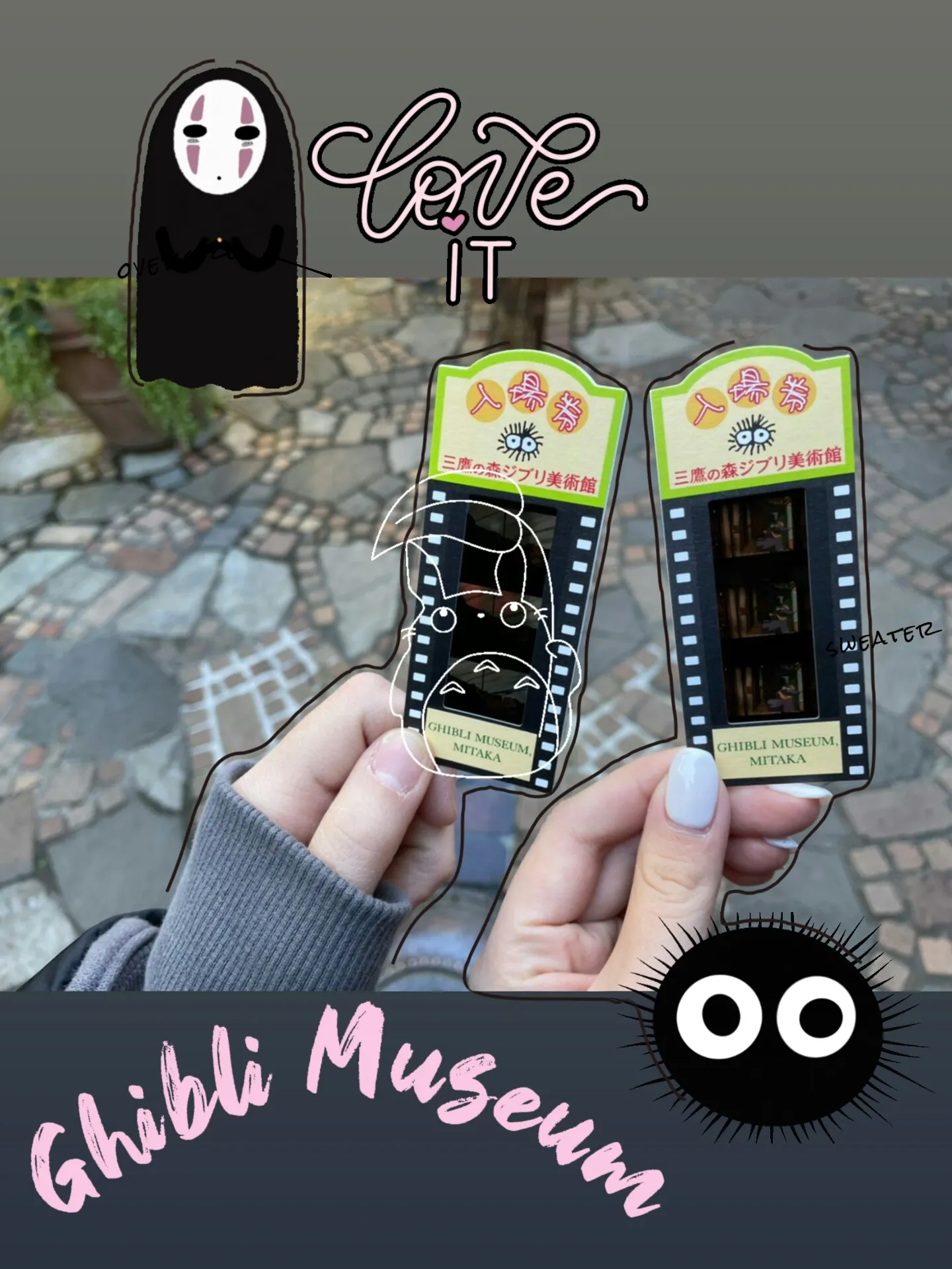 三鷹の森ジブリ美術館 入場券 使用済み トトロ さつき 三鷹の森ジブリ