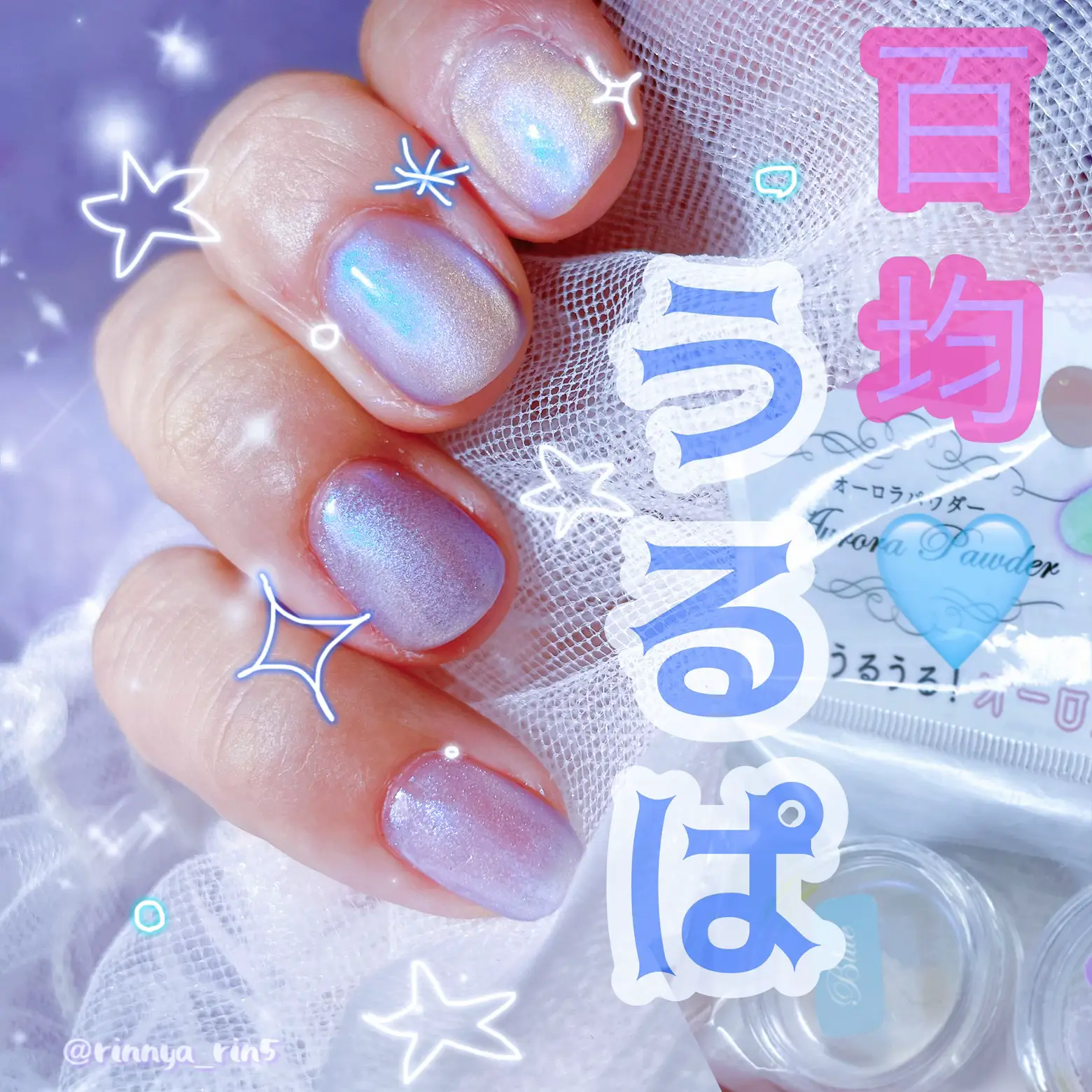 hikaru Nailさま 再オーダー 両面200枚 アラベール オールシーズン/オフィス/ハンド/フラッシュ/マグネット - 大曲