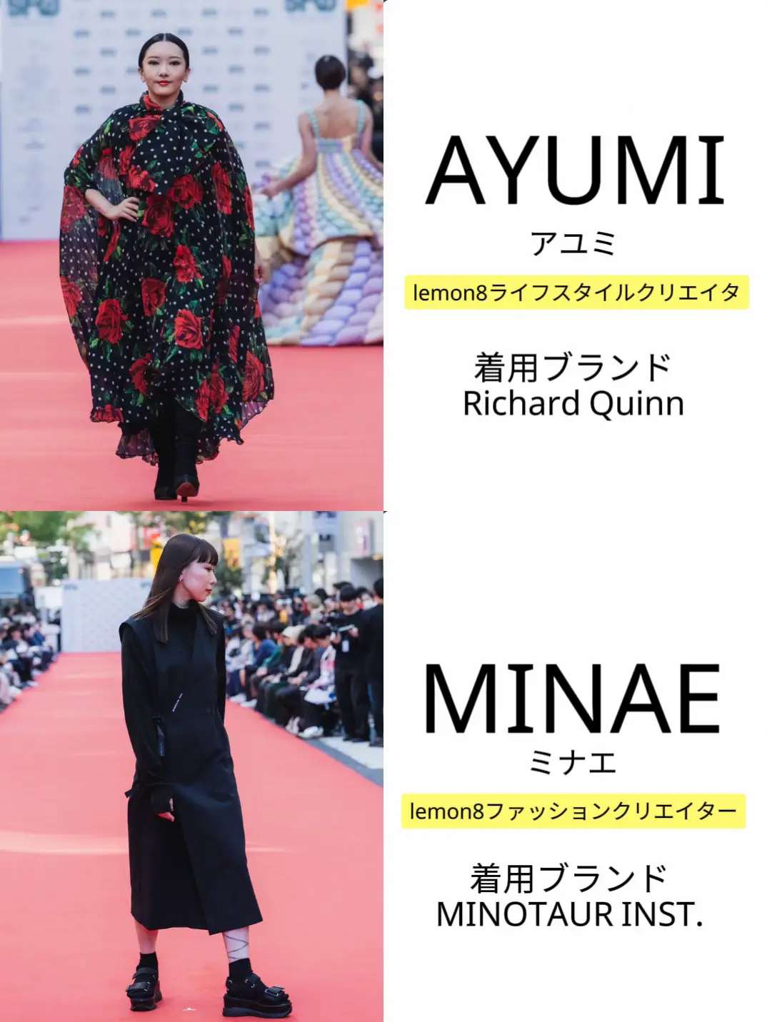 SHIBUYAFASHIONWEEK\nモデル着用ジャンパー | prezentdla8latki.pl