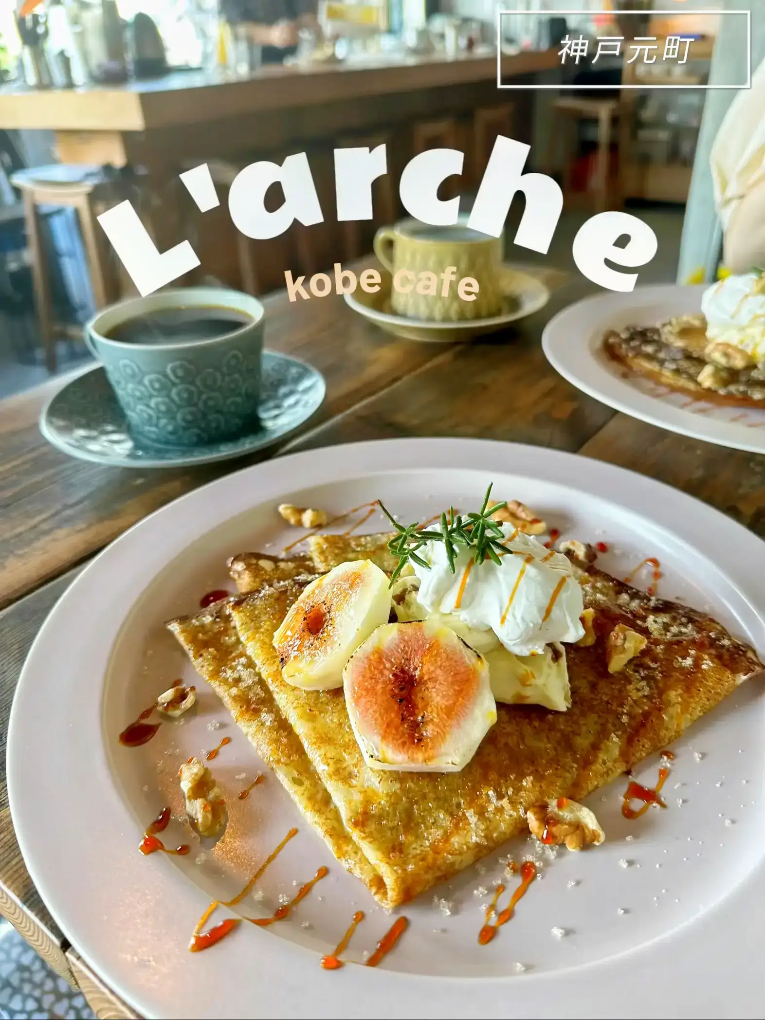 Kobe Cafe Crepe lovers must see Fig crepe for a limited time