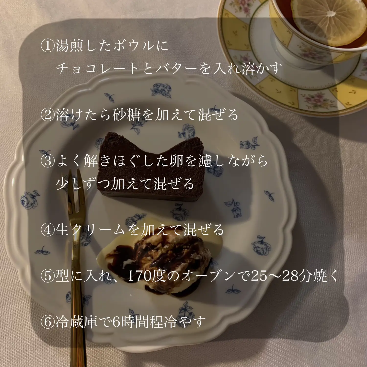 【レシピ】簡単なのにまるでカフェ🍓✨濃厚なめらかショコラテリーヌ🍫🍨の画像 (2枚目)