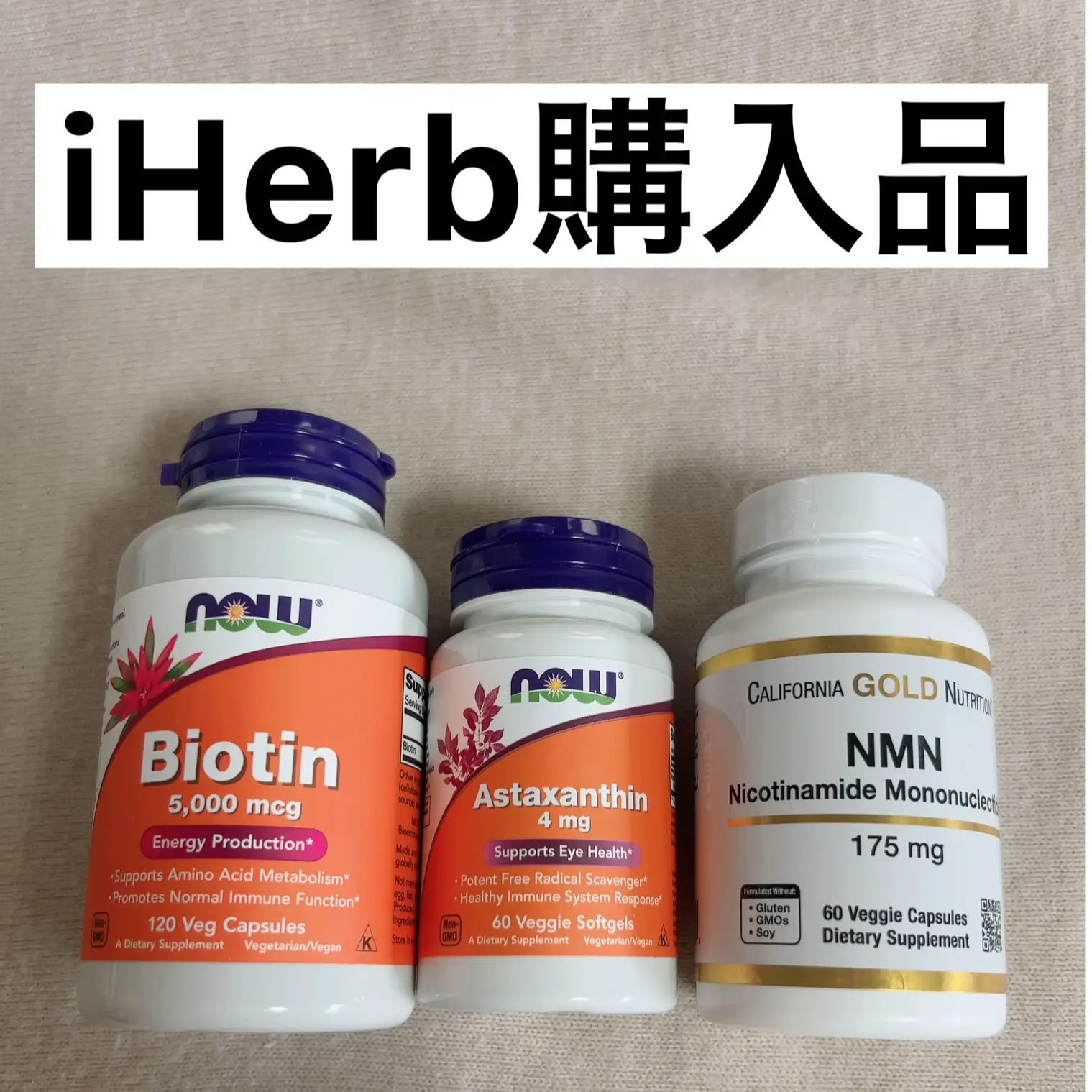 Iherbサプリ何粒lcysteine Lemon8検索