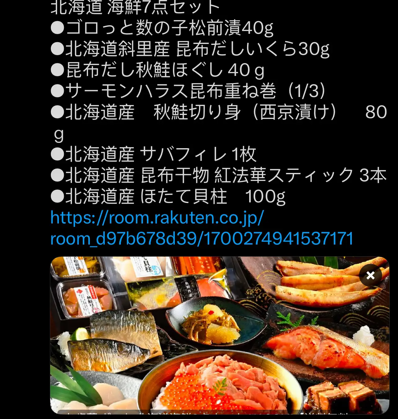 Mama様 リクエスト 2点 まとめ商品 mam様 リクエスト 2点 まとめ商品