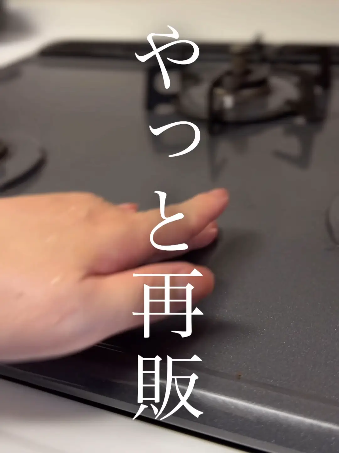 ハイカーボンヘラ 工具 掃除 汚れ 今年の汚れ今年の内に - その他