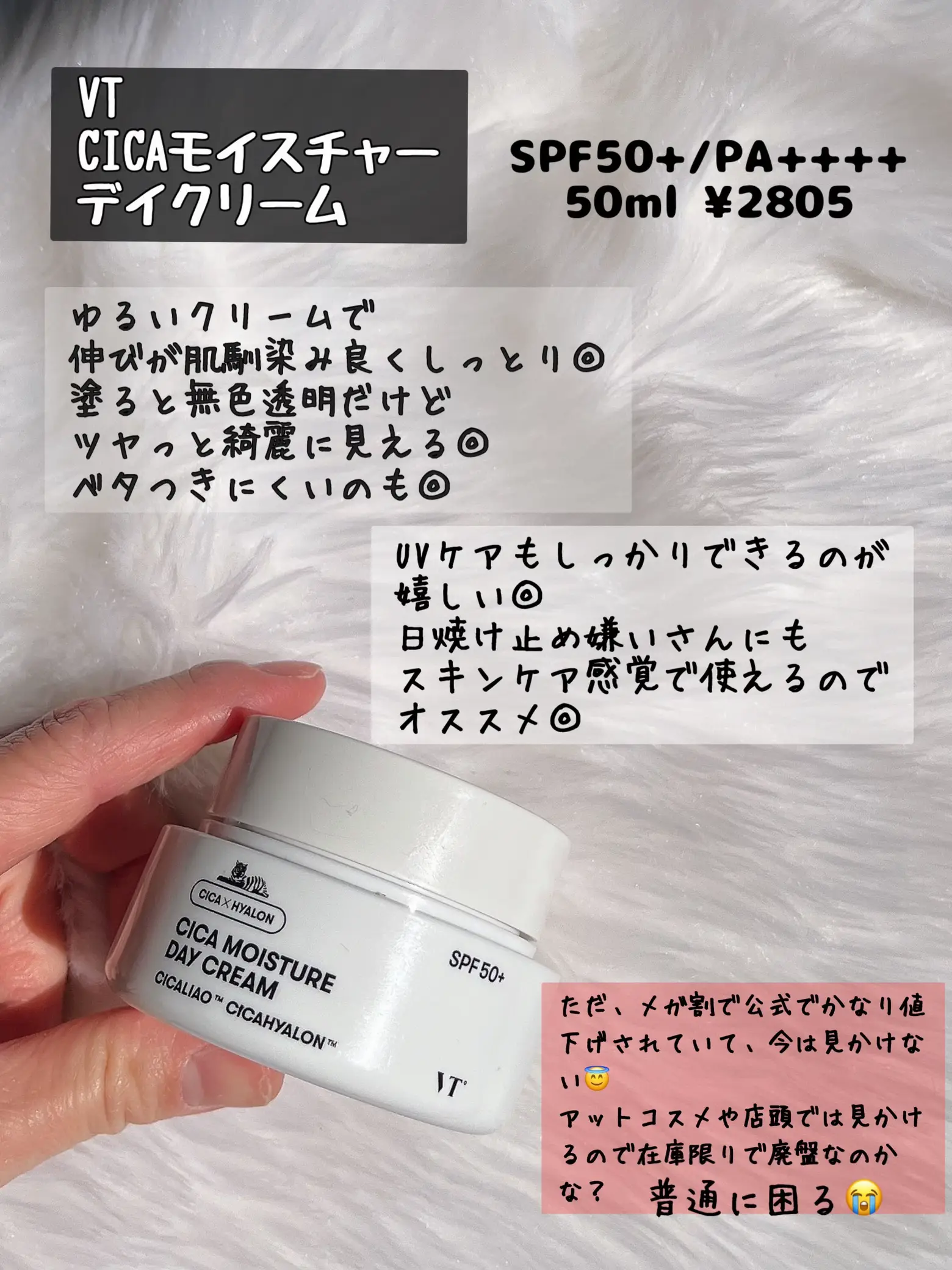 値下げしました]ミュゼ 美容製品諸々