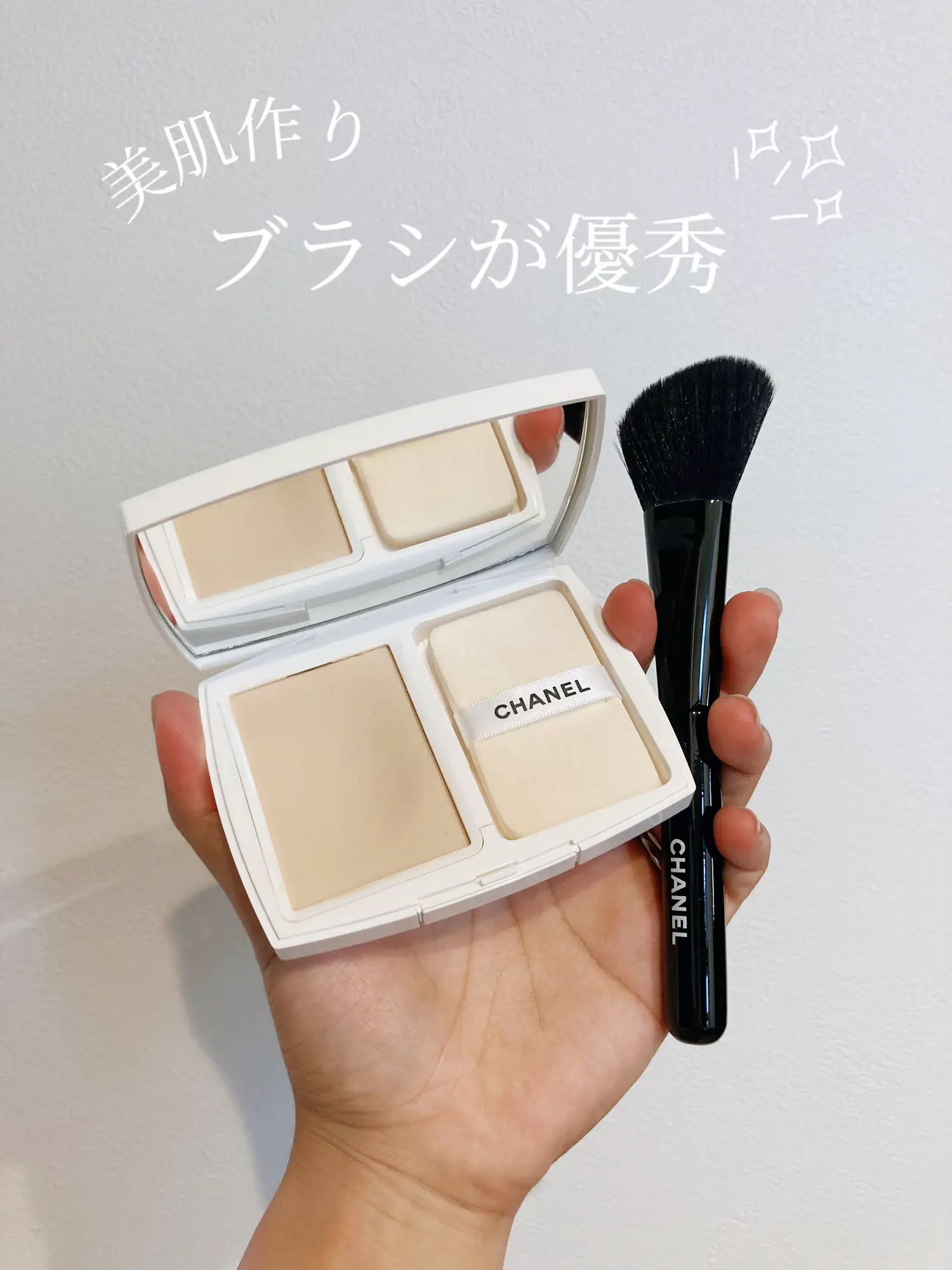 CHANEL】ブラシで肌を磨く🌸✨ | nyan✴︎美容とコスメが投稿したフォトブック | Lemon8