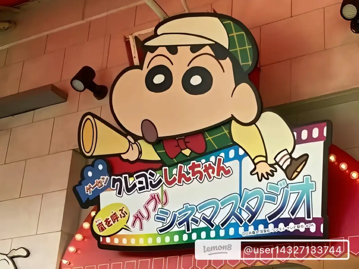 未開封】クレヨンしんちゃん トレーディングカード ボックス