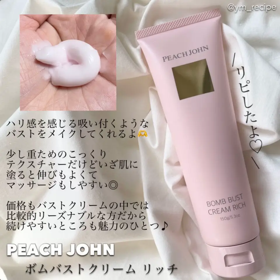 Qoo10] Silky Bust Cream 4個セット SupLif 公式 suplif シルキーバストク
