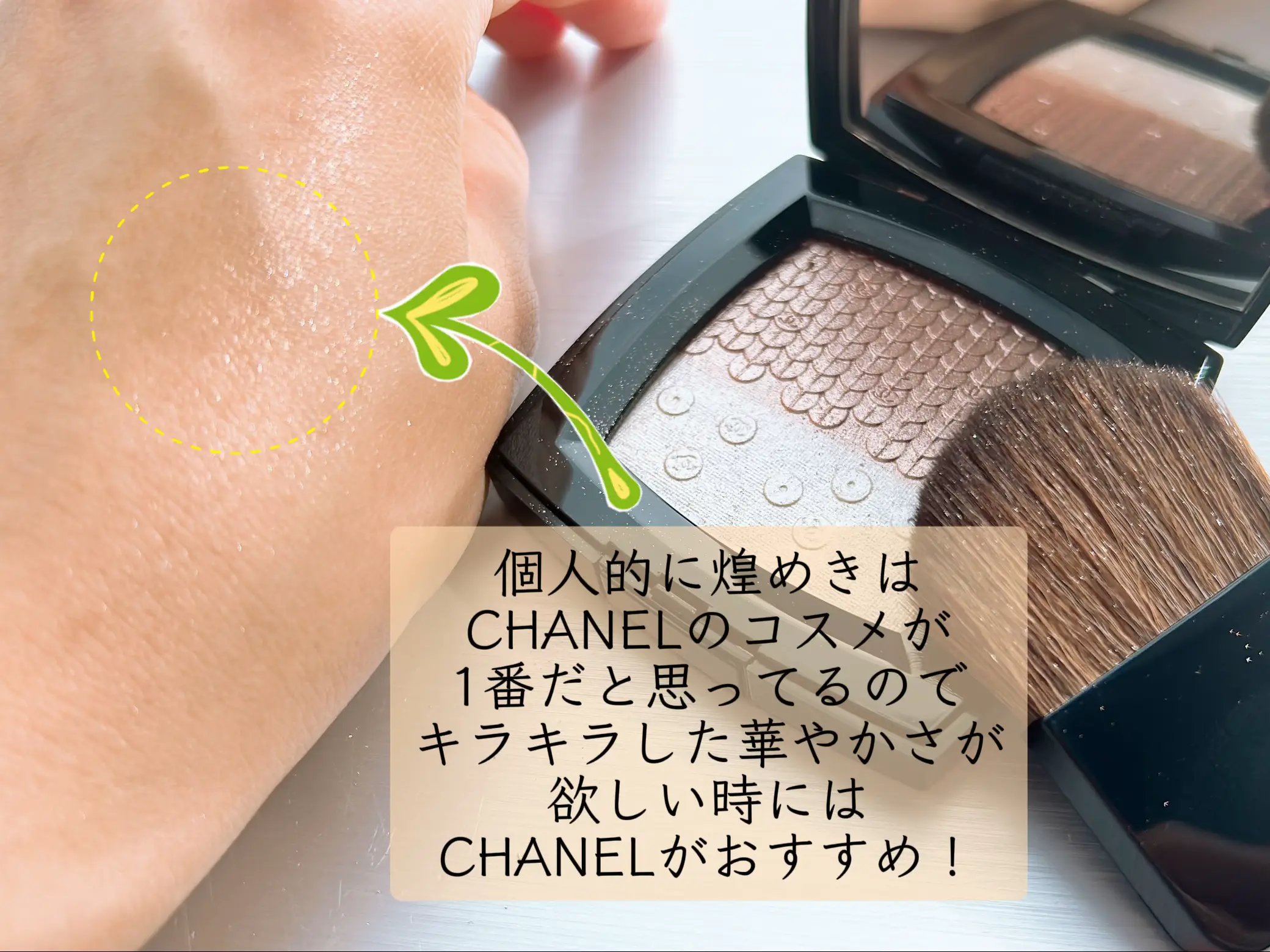 本日特価 シャネル デュオ 新品シャネルCHANELデュオプードゥル