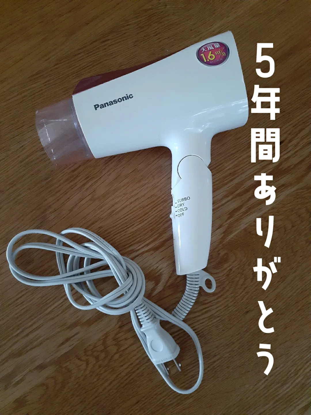 布施由紀子　流出 