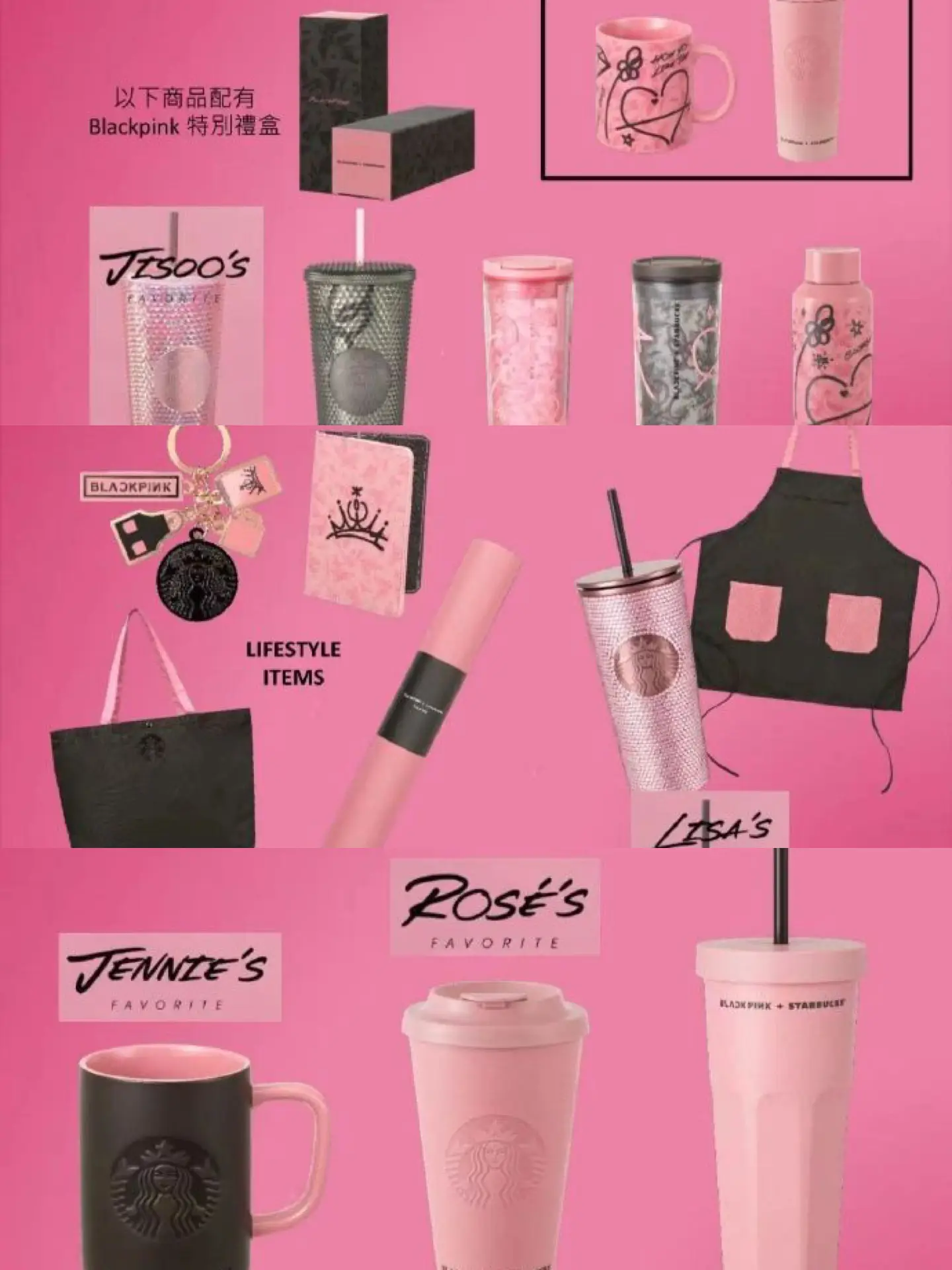 BLACK PINK Starbucks ♡ www.krzysztofbialy.com