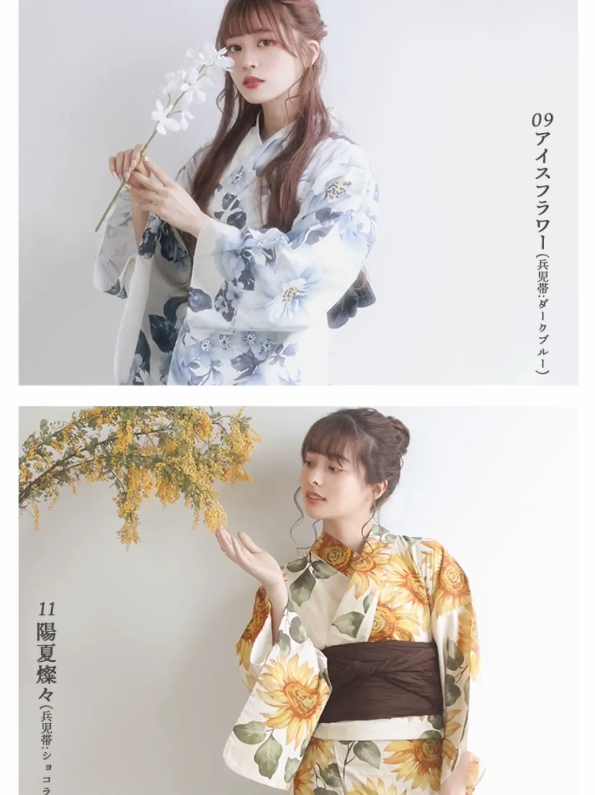 まとめ買い】 sugar 三上悠亜ちゃん着用 レディース アイシー