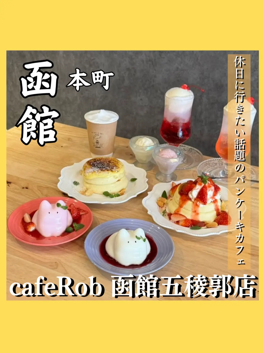 オーダーページ✾ゆるねこさんの目玉焼きトーストセット オーダーページ✾ゆるねこさんの目玉焼きトーストセット
