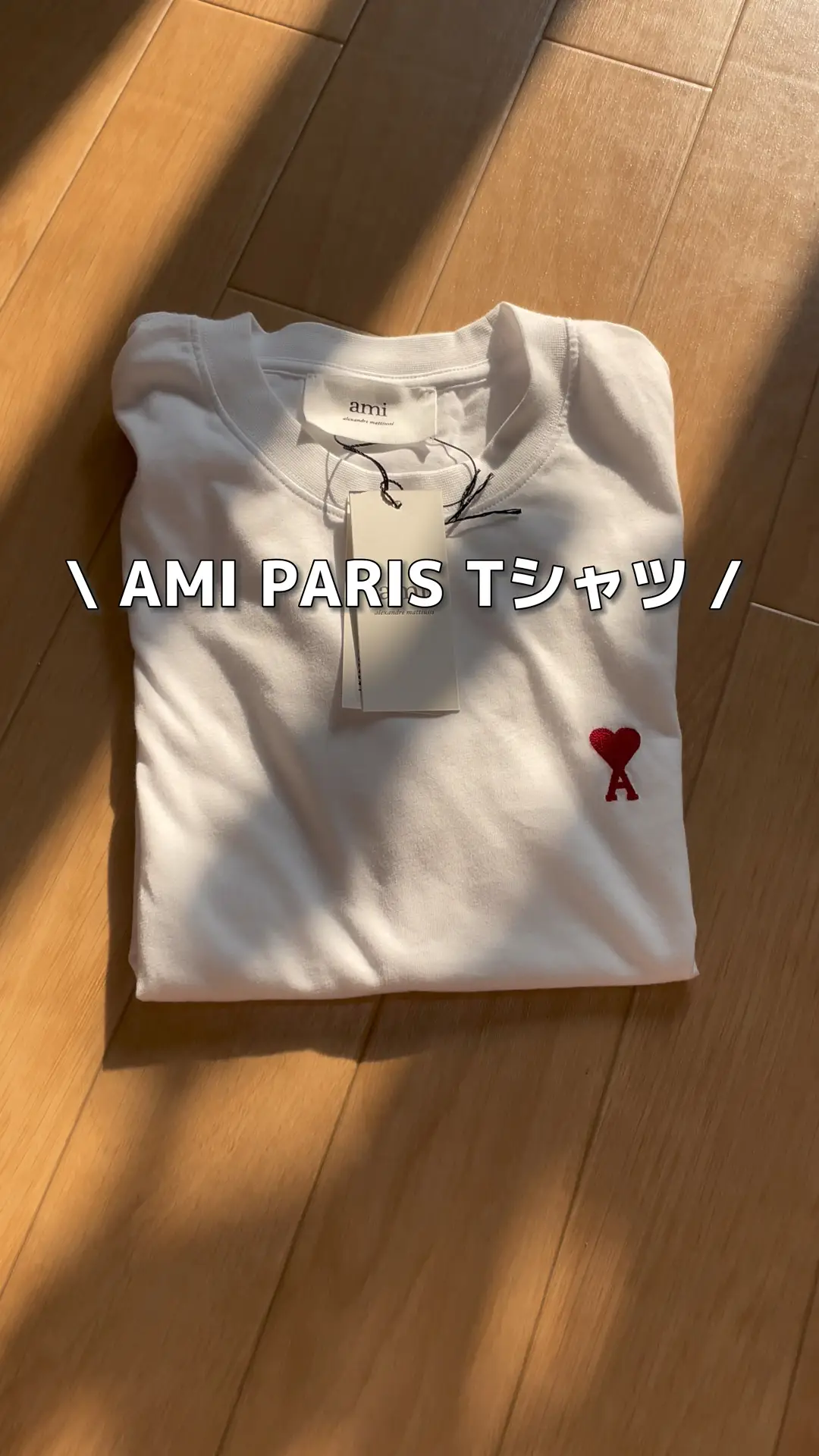 Ami Paris Tシャツ！やっぱりかわいい💕