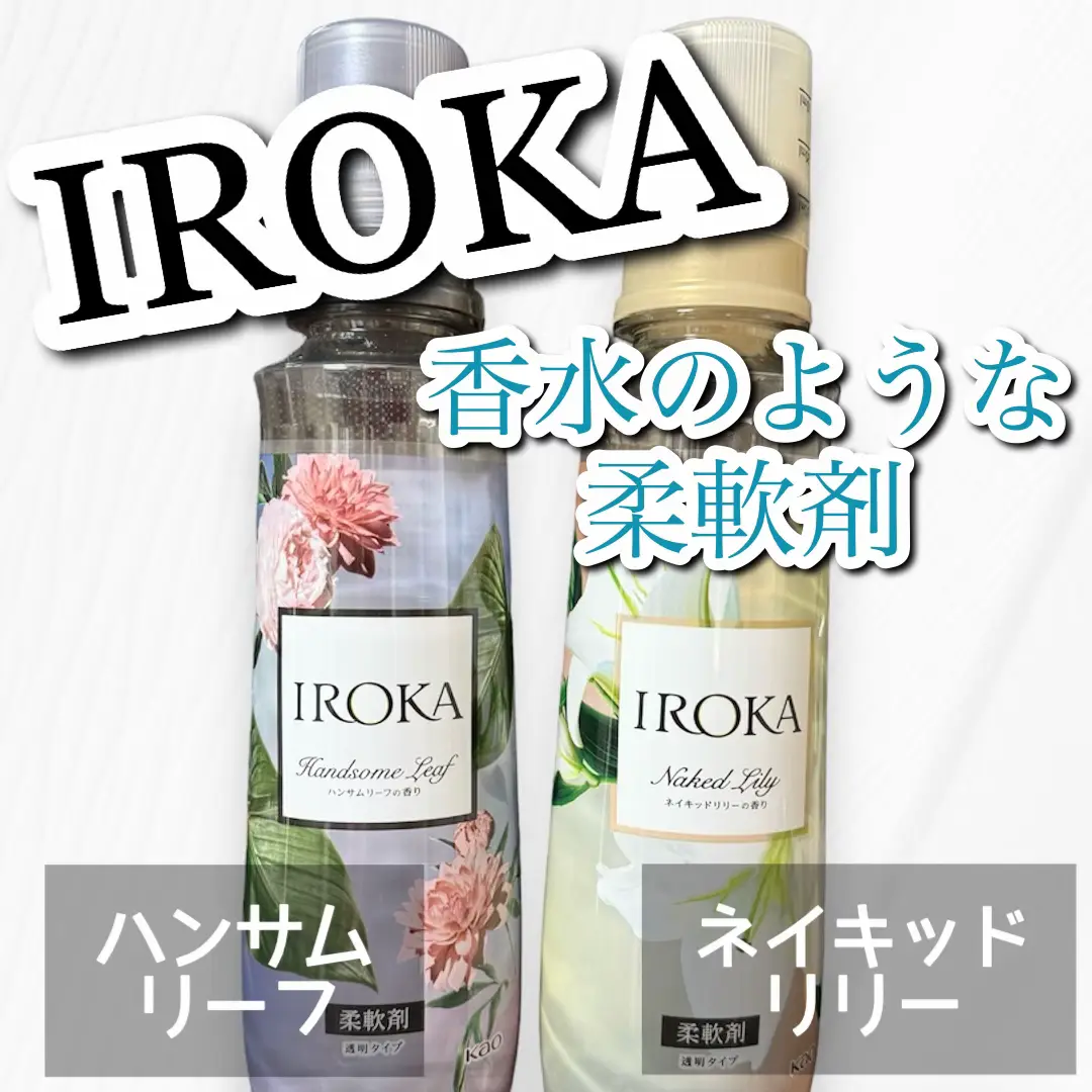 フレア フレグランス IROKA すばやく ネイキッドリリーの香り 710ml x 15袋