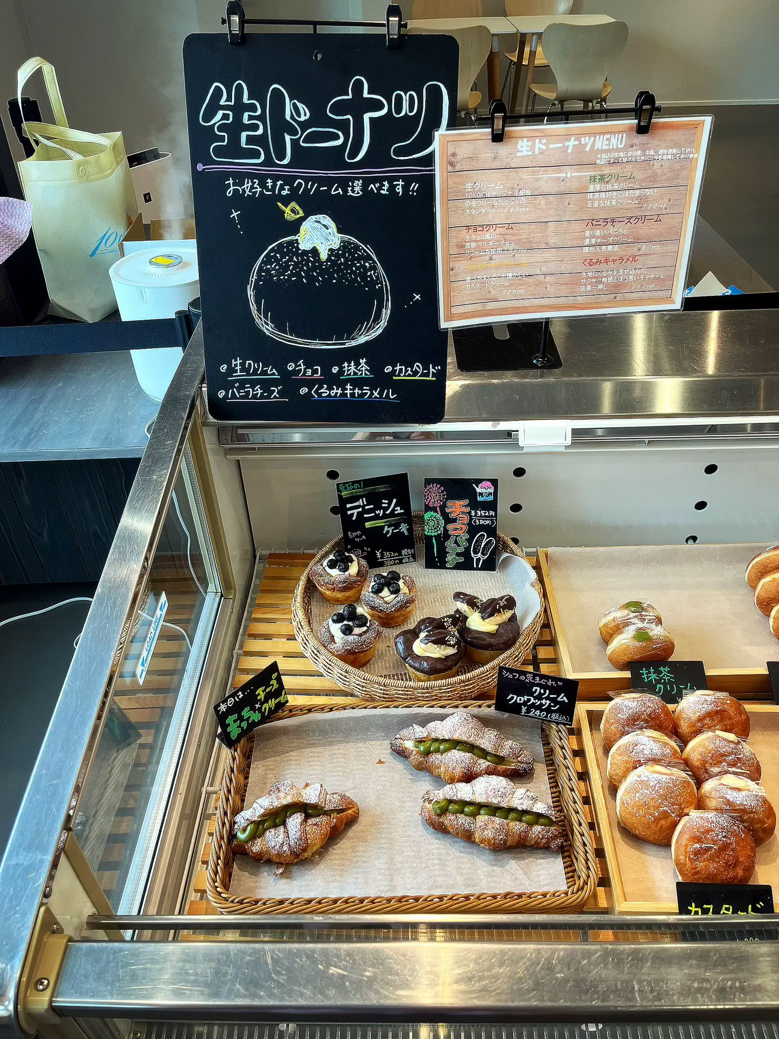 北41 サンデン 冷蔵ショーケース 業務用冷蔵庫 札幌 リサイクル