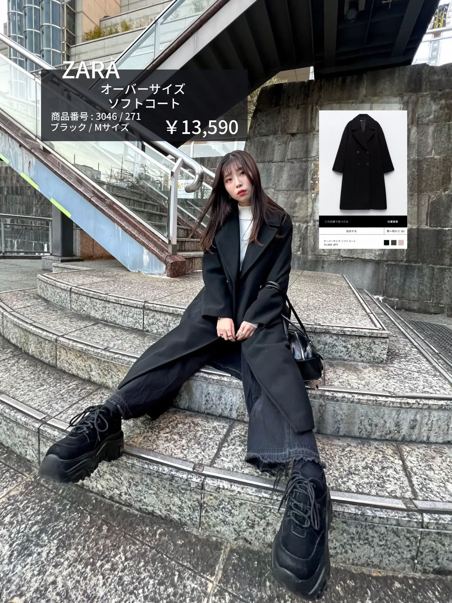 ZARA】黒好きｵﾝﾅによる、ZARAでGETした絶対使えるロングコート🌚🩶 | MONAMIが投稿したフォトブック | Lemon8