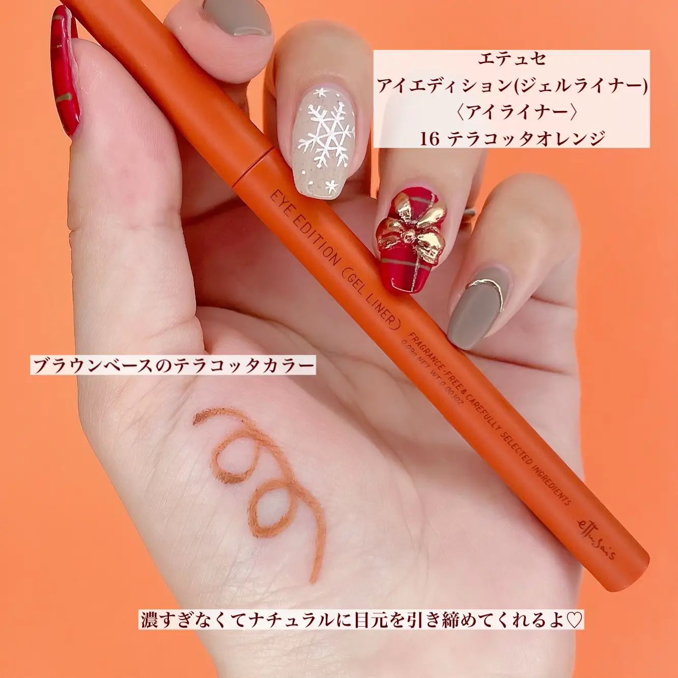 ブルベでも使えるテラコッタオレンジ🍊🧡 | MIKIが投稿したフォト