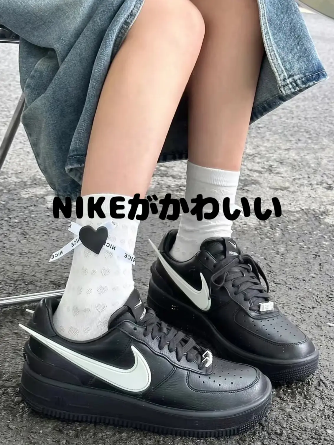 NIKE】AMBUSH が可愛い♡♡ | mayuが投稿したフォトブック | Lemon8