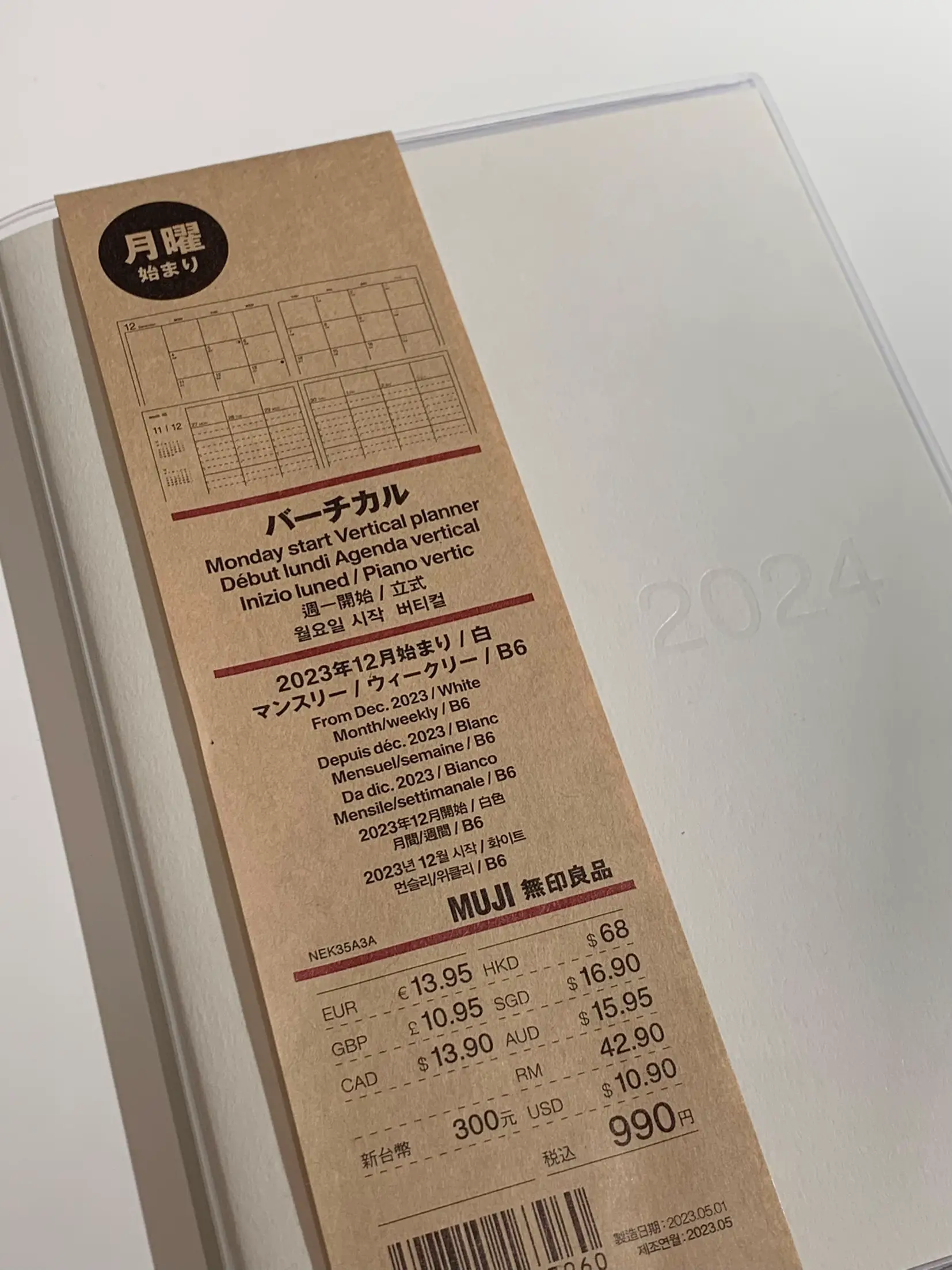 Muji 2024 Planner ✨📅 how I use my planner, Gallery posted by Emily H.