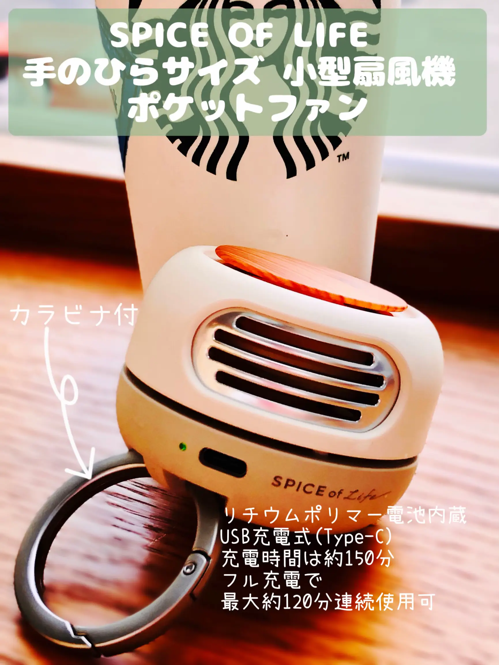 みんなで使える✨ポケットファン 扇風機 手持ち 4個セット 旅行 【超 ...