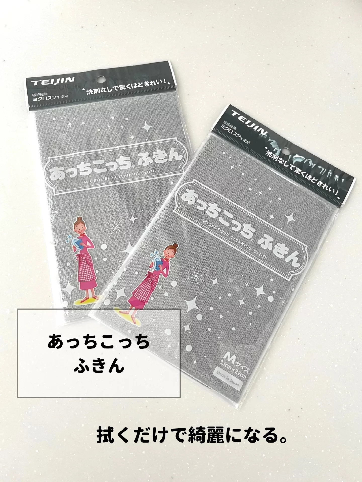 買って感動❗掃除グッズ | ゆっか♡整理収納アドバイザーが投稿した