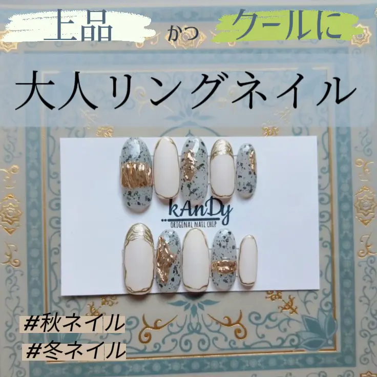 大人リングネイル | kANDy＊ネイルチップ作家＊が投稿したフォトブック