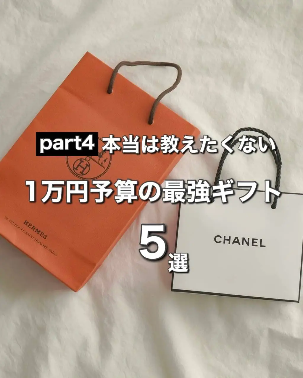 本当は教えたくない】１万円予算の最強ギフト5選 Part4 | Kazu