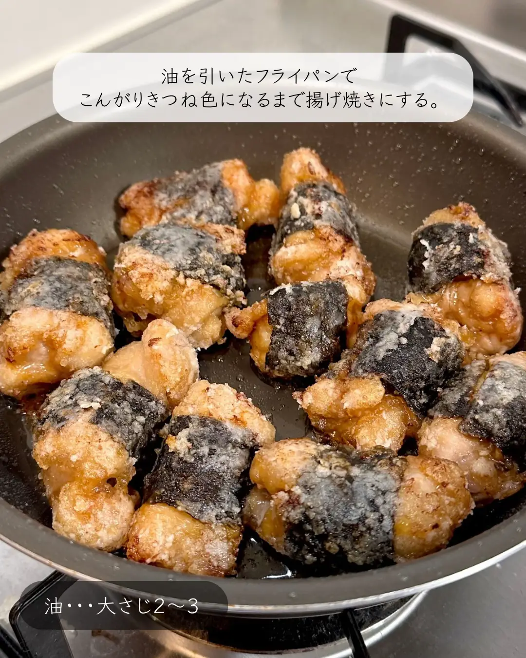 お弁当にも🙆‍♀️】バズりチキン | みょん|胃袋を惚れさせるレシピが