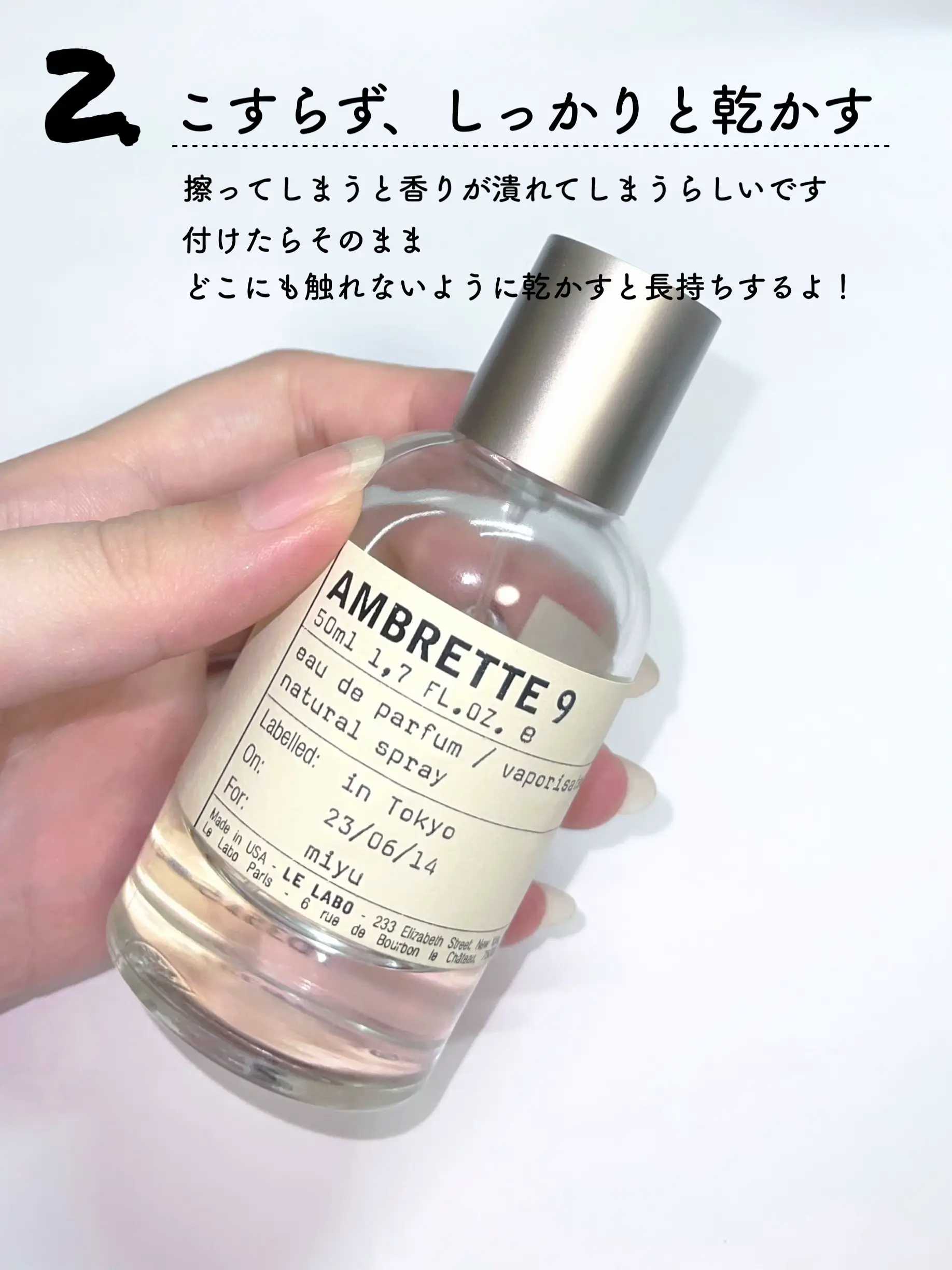 ルラボ BAIE ROSE 26 1.5ml 香水 バラ 花 上品 プレゼント 人気急上昇