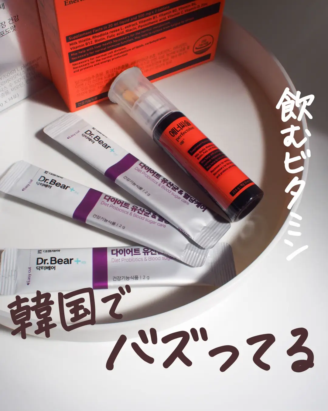みゅん様専用 DHCプロテインダイエット6箱分 韓国でバズってる！