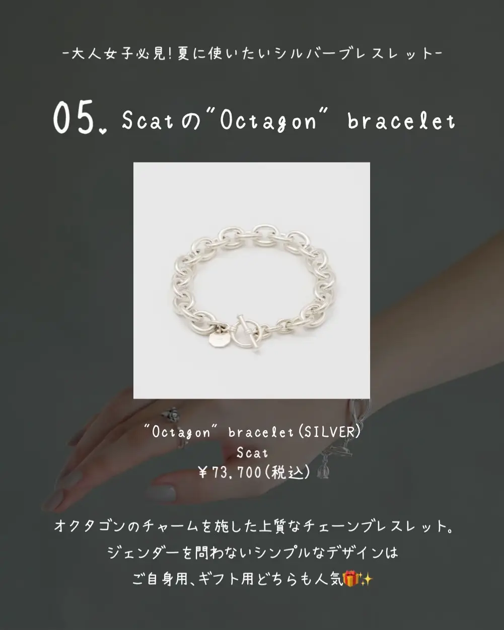 2024年のUnique Chain Braceletのアイデア20選