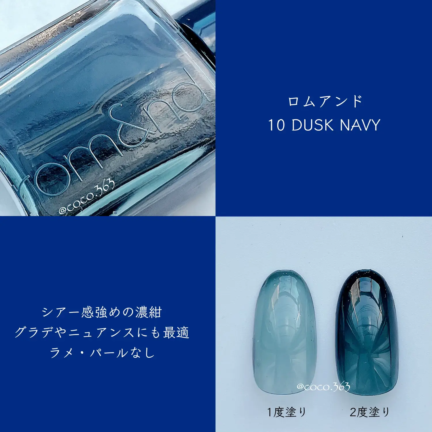 夏の夜空ネイルに最適濃密ブルー5選☾⋆.·✦💙 | coco 自爪ネイル  