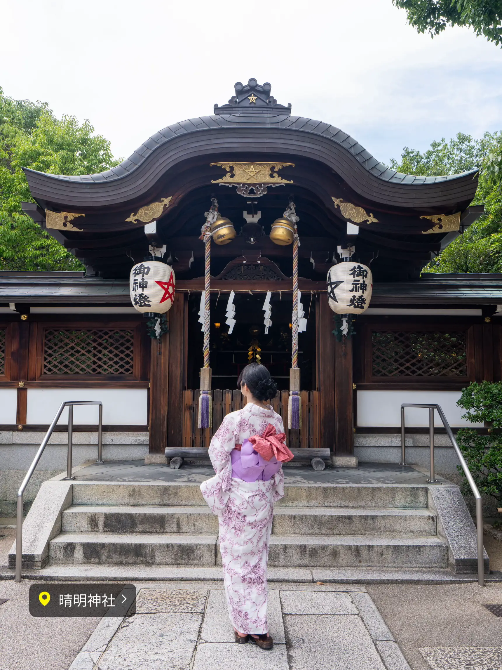 京都府〜京都パワスポならここ行って平安から続く晴明神社！ | りな 和の旅巡りが投稿したフォトブック | Lemon8