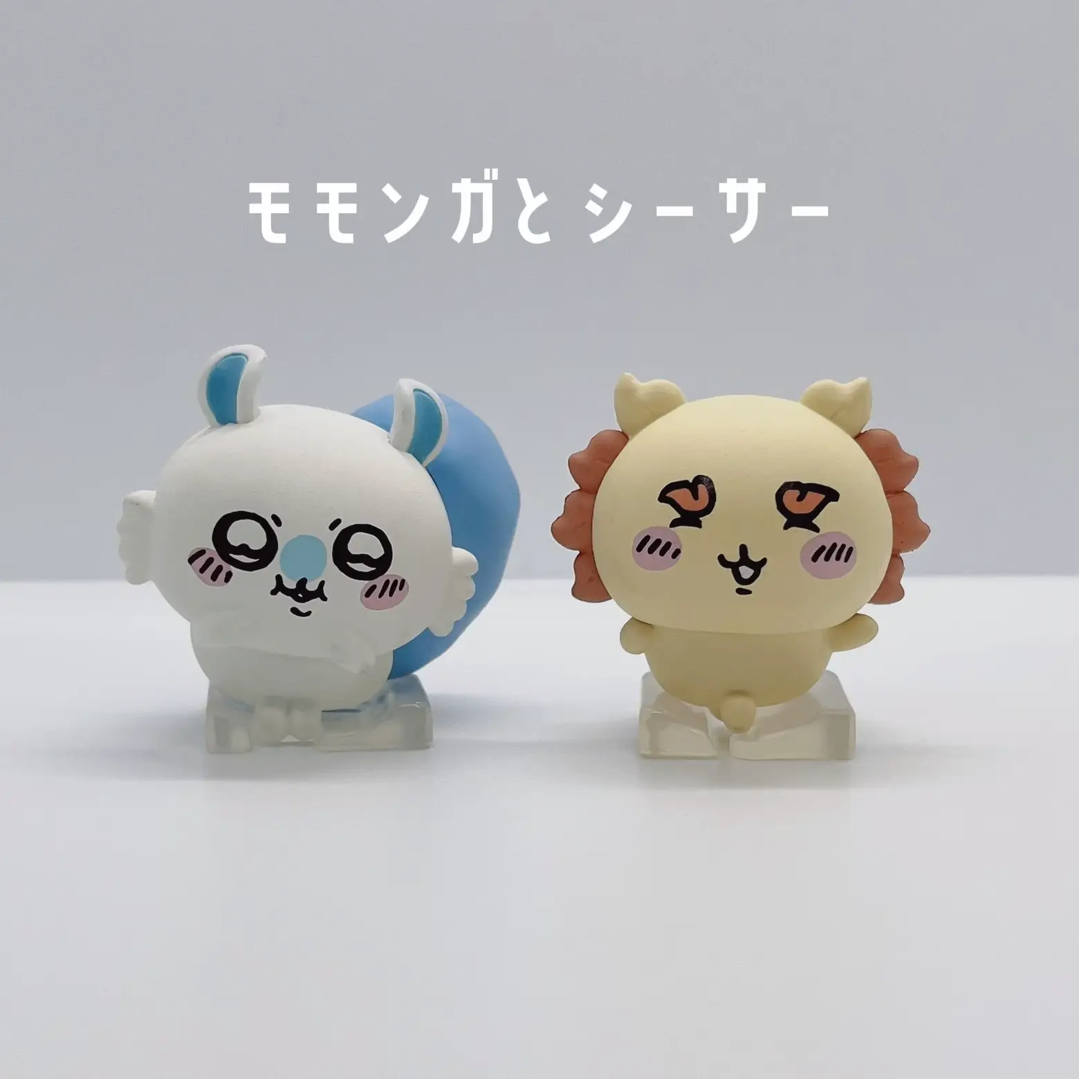 集めたくなるちいかわガチャガチャ | こあめが投稿したフォトブック  