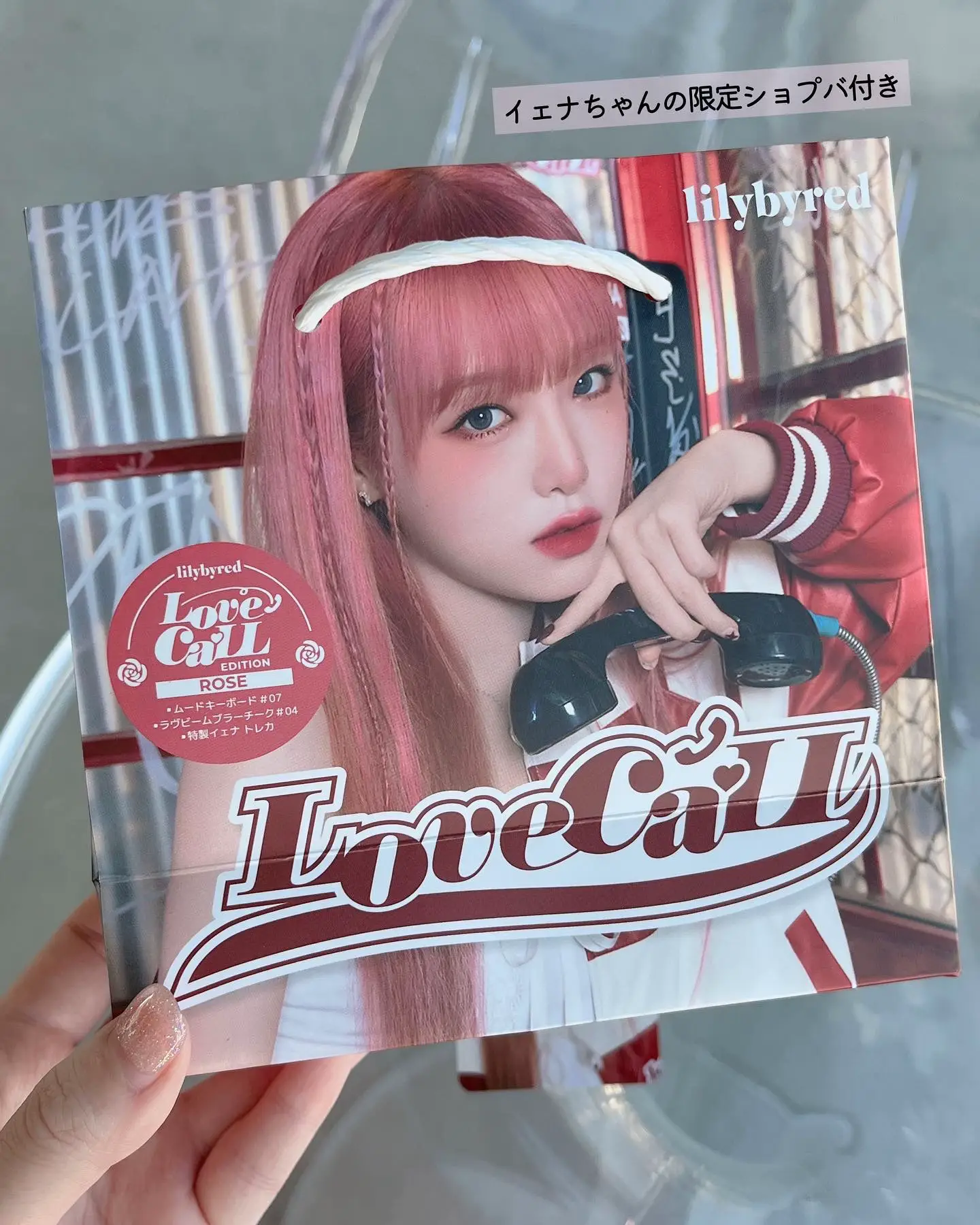 Limited quantity ❤️ Lily By Red limited set with Yena's trading